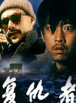 精品国产一二三区