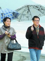 爱情电影志愿生和男朋友