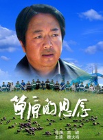 村上里沙 种子