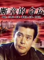 官场张梅献身高强最新小说
