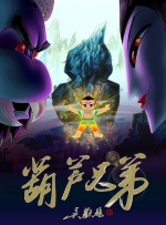 素人影院