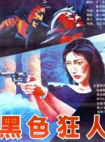 久久99国产精品久久99