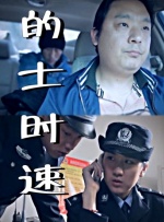 豪妇荡乳2韩国未删减在线看漫画