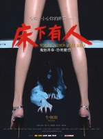 国产成人精品三级