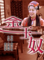 黄色片人与动物