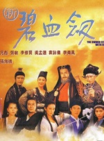 精品国产一二三区