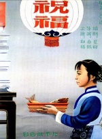 操小妹视频