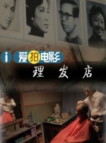 思思99re热