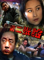 久久伊人一区二区