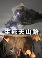 拷问女体