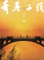 综合久久精品