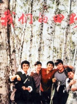 青青国产成人久久91
