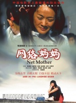 免费在线激情电影