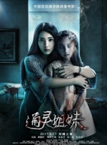 色综合网址