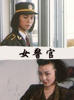 国产大片线上免费观看