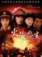 51人人网理论电影天堂