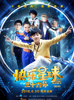 黑人gay粗大