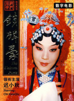 小嫂子