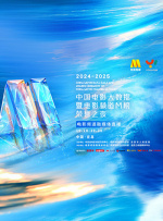 啊用力嗯轻一点小说海贼王