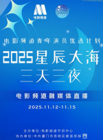 欧洲国内综合视频