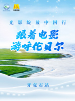 国产精品露脸国语对白河北