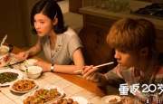 朋友妈妈的味道电影完整版中文字幕