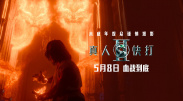 久精品国产欧美