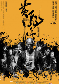导师