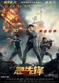 国产亚洲欧美一区