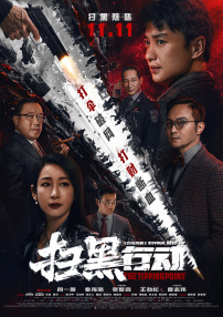 亚州五月