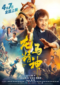 隔壁的姐妹们