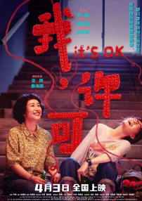 葫芦不卖药千万你别你需要
