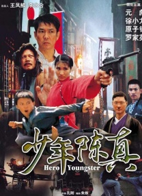 超级奶爸电影高清免费观看