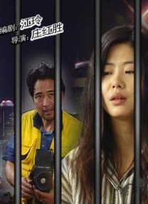 我妻子妹妹3