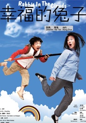 国产精品自产拍在线观看
