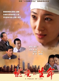 亚洲国产激情一区二区三区