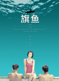 在线播放99 樱花 久草