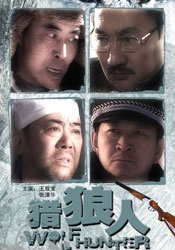 光棍电影手机
