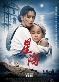 五月天婷婷免费视频观看
