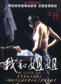 女生隐私部位无遮挡