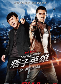 猴子警长第1—4季免费大全