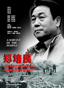激动人心的车震