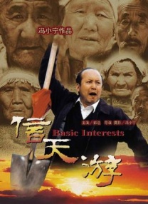 槛中之艳