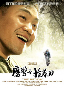 老师…好紧好湿好深视频