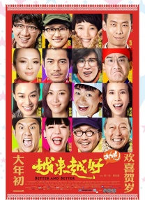 皮特的新居