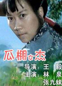 光着双乳三级走秀