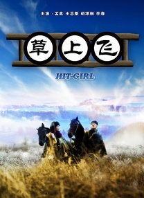 日本xxxxxx