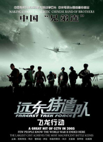 福利片在线观看