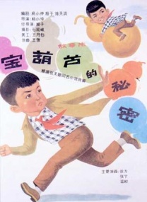 欧美日韩五区