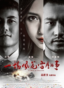 黑丝高跟av
